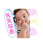 ぽのぽのちゃん1（個別スタンプ：5）