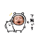 ほのぼのちゃん2（個別スタンプ：6）
