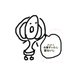 なんてことない日常パート1（個別スタンプ：1）