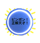 なんてことない日常パート1（個別スタンプ：27）