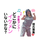 マグーラオールスター！！（個別スタンプ：1）
