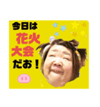 マグーラオールスター！！（個別スタンプ：18）