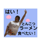 マグーラオールスター！！（個別スタンプ：20）