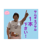 マグーラオールスター！！（個別スタンプ：22）