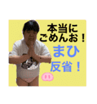 マグーラオールスター！！（個別スタンプ：23）