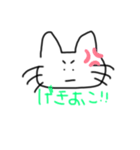 猫スタンプ♡♡♡♡（個別スタンプ：4）