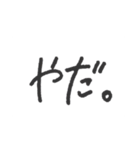 ポンッと押して会話ができちゃう✌︎（個別スタンプ：8）