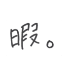 ポンッと押して会話ができちゃう✌︎（個別スタンプ：12）