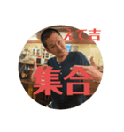 最高かよスタンプ 愉快な仲間（個別スタンプ：1）