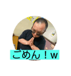 最高かよスタンプ 愉快な仲間（個別スタンプ：5）