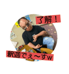 最高かよスタンプ 愉快な仲間（個別スタンプ：6）