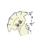 餃子のギョーザちゃん（個別スタンプ：10）