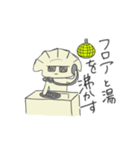 餃子のギョーザちゃん（個別スタンプ：11）