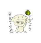 餃子のギョーザちゃん（個別スタンプ：12）