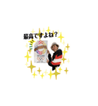 Hip'stamp vol.1（個別スタンプ：11）