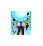 Hip'stamp vol.1（個別スタンプ：26）
