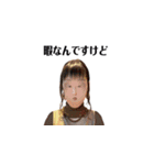 Hip'stamp vol.1（個別スタンプ：38）