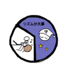 棒人間 “守" コロナ生活（個別スタンプ：2）