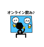 棒人間 “守" コロナ生活（個別スタンプ：4）