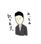 サラリーマンが代わりに伝えるスタンプ。（個別スタンプ：1）