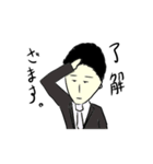サラリーマンが代わりに伝えるスタンプ。（個別スタンプ：9）