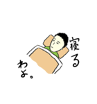 サラリーマンが代わりに伝えるスタンプ。（個別スタンプ：10）