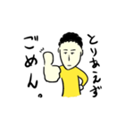 サラリーマンが代わりに伝えるスタンプ。（個別スタンプ：12）