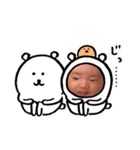 ゆせゆせ（個別スタンプ：3）