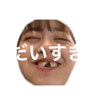 ねねちゃんスタンプJAPAN（個別スタンプ：16）