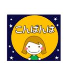 普通の女の子（日常会話・敬語編）（個別スタンプ：8）