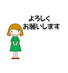 普通の女の子（日常会話・敬語編）（個別スタンプ：11）