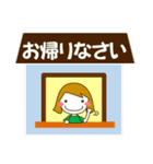 普通の女の子（日常会話・敬語編）（個別スタンプ：26）