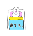 つらみうさぎたん（個別スタンプ：19）