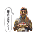 林くんのスタンプ Ver.1（個別スタンプ：8）