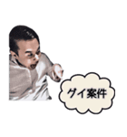 林くんのスタンプ Ver.1（個別スタンプ：9）
