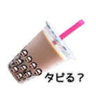 林くんのスタンプ Ver.1（個別スタンプ：17）