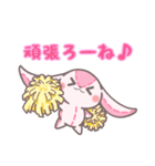 うさどーる（個別スタンプ：15）