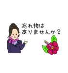 キャビンアテンダントMessage stamp（個別スタンプ：4）