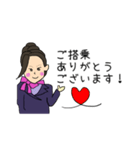 キャビンアテンダントMessage stamp（個別スタンプ：10）
