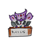 ご多忙レクさん すたんぷ！（個別スタンプ：12）