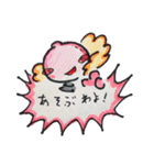 ご多忙レクさん すたんぷ！（個別スタンプ：15）