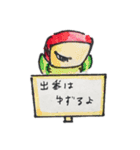 ご多忙レクさん すたんぷ！（個別スタンプ：17）