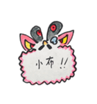 ご多忙レクさん すたんぷ！（個別スタンプ：19）