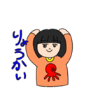 ワタシのきょうだい2（個別スタンプ：1）