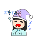 ワタシのきょうだい2（個別スタンプ：6）