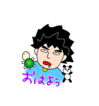 ワタシのきょうだい2（個別スタンプ：7）
