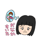 ワタシのきょうだい2（個別スタンプ：13）