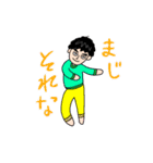 ワタシのきょうだい2（個別スタンプ：14）