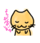 おれんじねこちゃん3（個別スタンプ：6）
