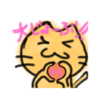 おれんじねこちゃん3（個別スタンプ：7）